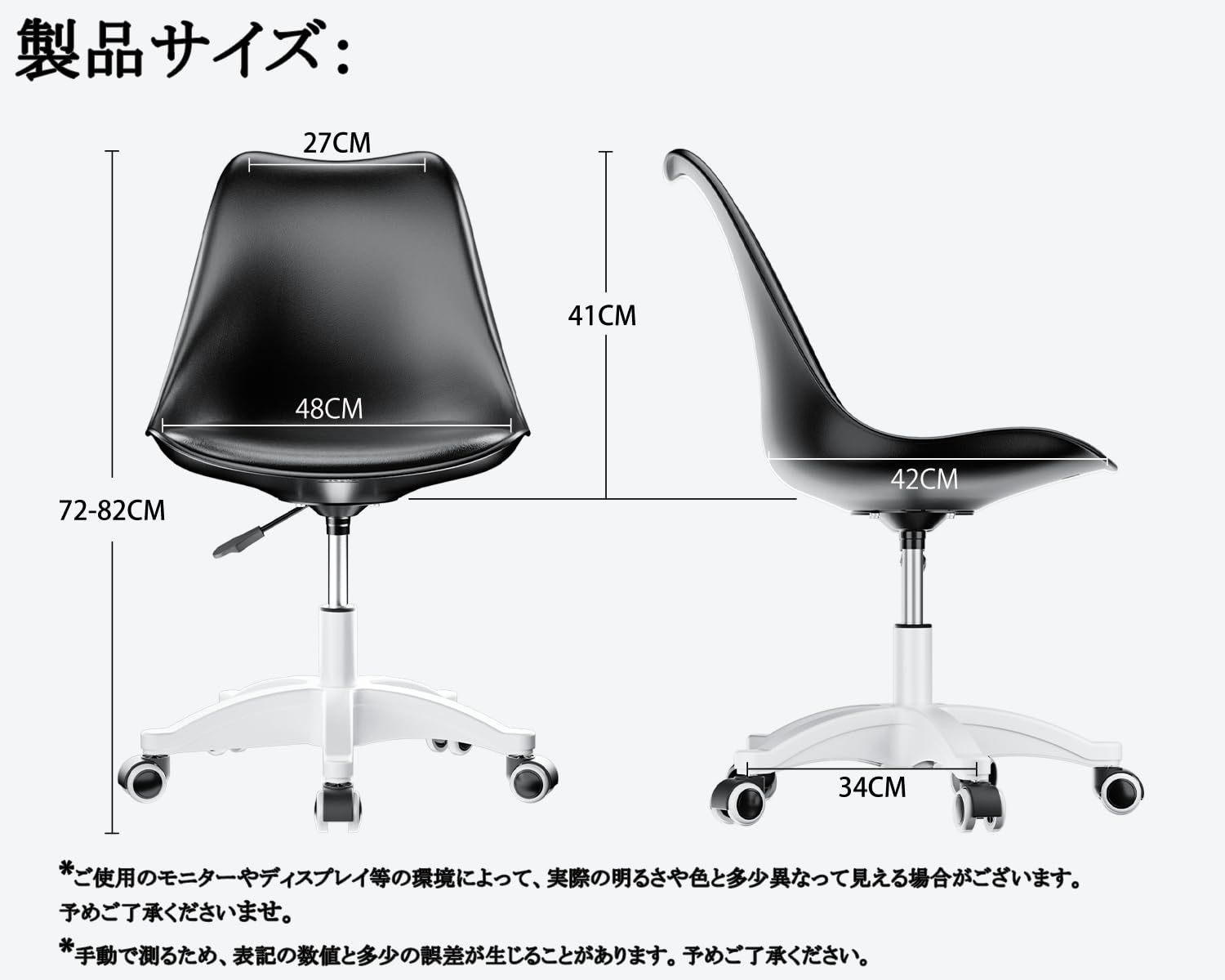 DEWEL オフィスチェア デスクチェア 360度回転 クッション付き 昇降機能 高さ72-82cm パソコンチェア 椅子 チェア 事務椅子 在宅勤務 テレワーク対応 勉強 疲れない 作業 学習 