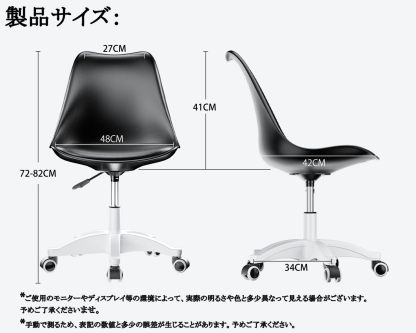 DEWEL オフィスチェア デスクチェア 360度回転 クッション付き 昇降機能 高さ72-82cm パソコンチェア 椅子 チェア 事務椅子 在宅勤務 テレワーク対応 勉強 疲れない 作業 学習 