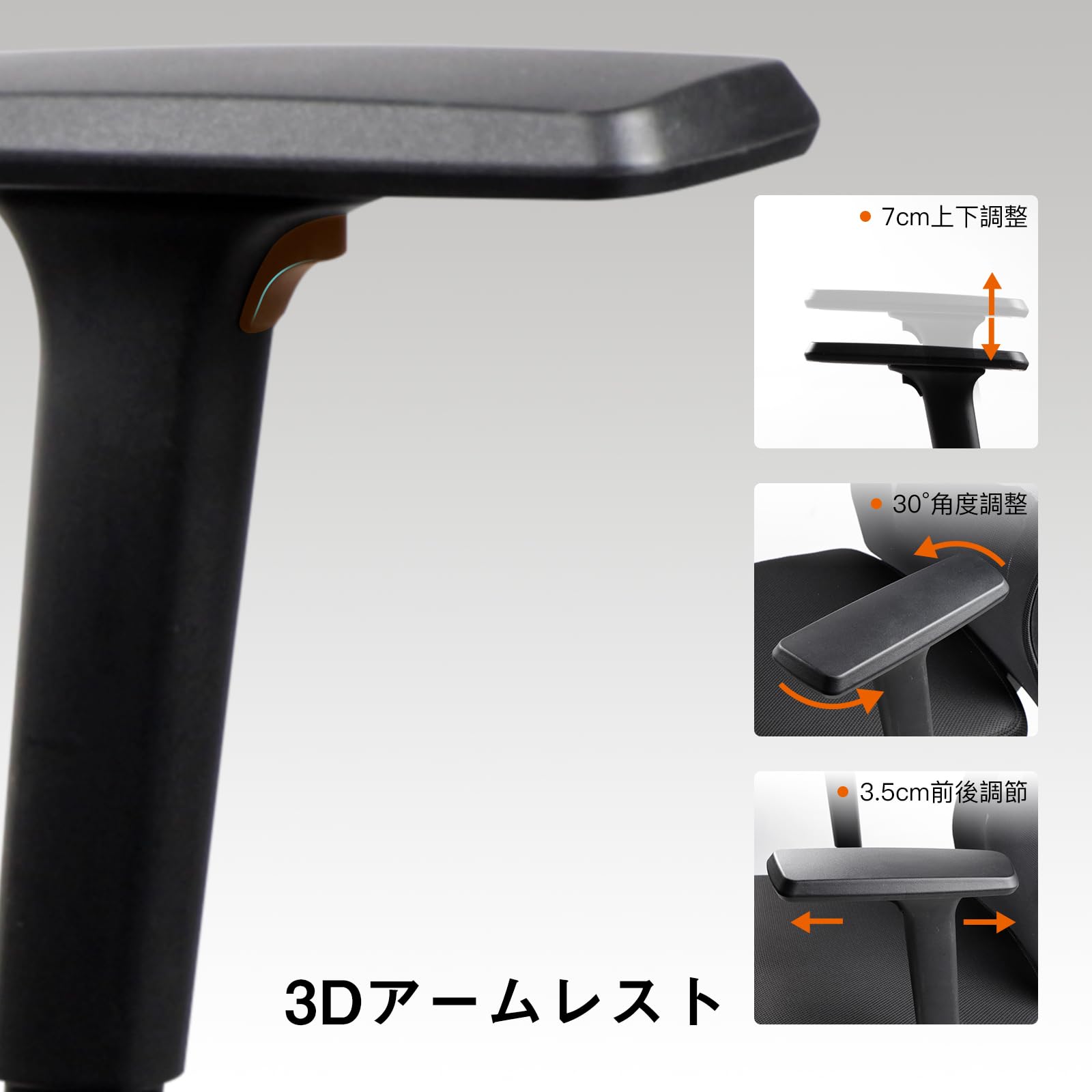 DEWEL オフィスチェア メッシュ 120°リクライニング 2Dヘッドレスト 3Dアームレスト 椅子 テレワーク パソコンチェア pcチェア pc椅子 メッシュ 人間工学椅子 事務椅子 勉強椅子 デスクチェア ランバーサポート付き ロッキング 無段階昇降 キャスター付き 360度回転 腰痛防止 おしゃれ 事務用 ブラック