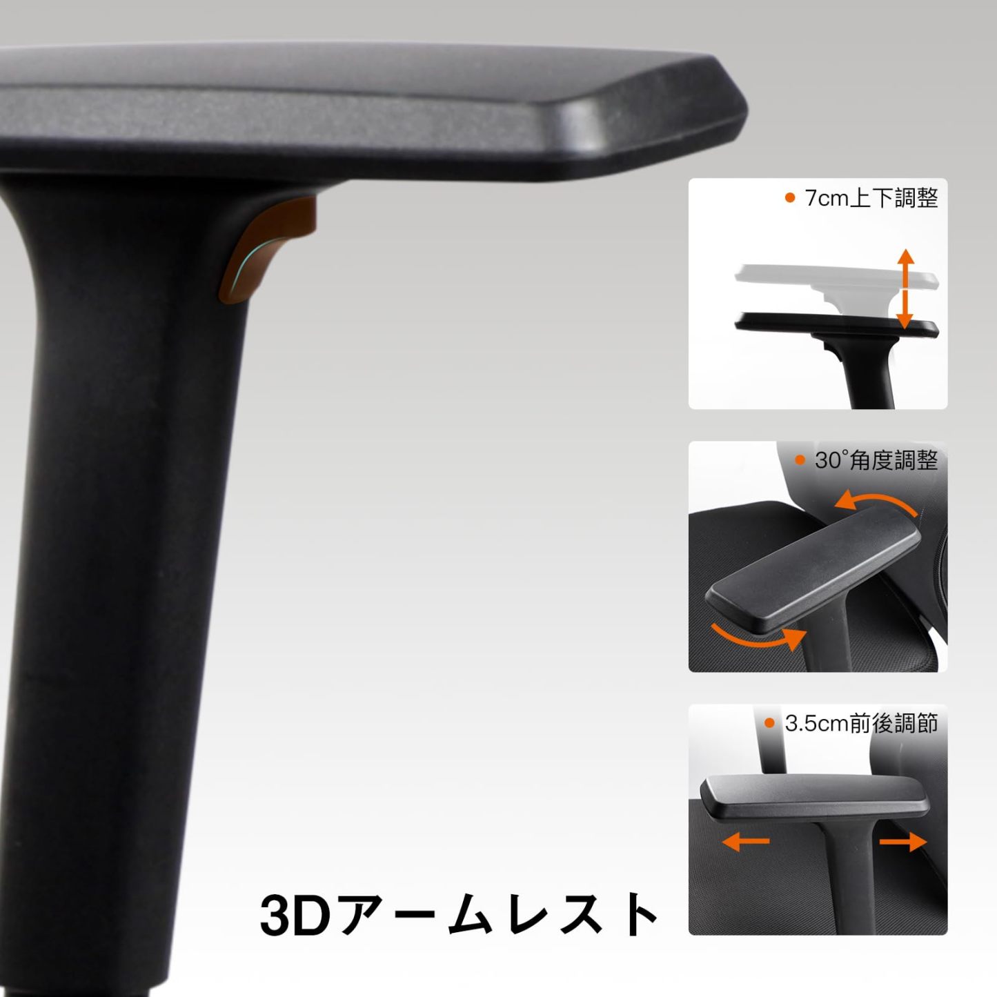 DEWEL オフィスチェア メッシュ 120°リクライニング 2Dヘッドレスト 3Dアームレスト 椅子 テレワーク パソコンチェア pcチェア pc椅子 メッシュ 人間工学椅子 事務椅子 勉強椅子 デスクチェア ランバーサポート付き ロッキング 無段階昇降 キャスター付き 360度回転 腰痛防止 おしゃれ 事務用 ブラック