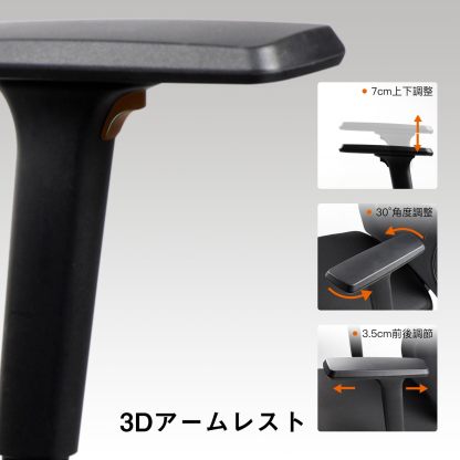 DEWEL オフィスチェア メッシュ 120°リクライニング 2Dヘッドレスト 3Dアームレスト 椅子 テレワーク パソコンチェア pcチェア pc椅子 メッシュ 人間工学椅子 事務椅子 勉強椅子 デスクチェア ランバーサポート付き ロッキング 無段階昇降 キャスター付き 360度回転 腰痛防止 おしゃれ 事務用 ブラック