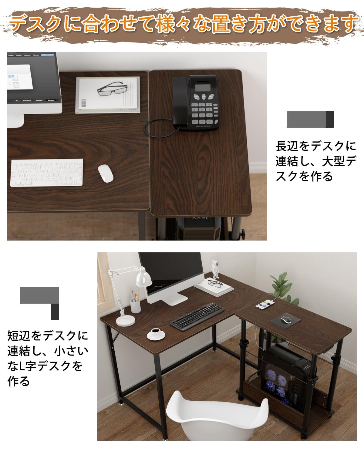 DEWEL プリンター台 プリンターワゴン 昇降式 高さ調節 幅67cm*奥行き36cm*高さ60~84cm キャスター付き CPUワゴン サイドデスク パソコンワゴン PCワゴン サイドワゴン オフィス収納 木製 収納棚 ラックワゴン