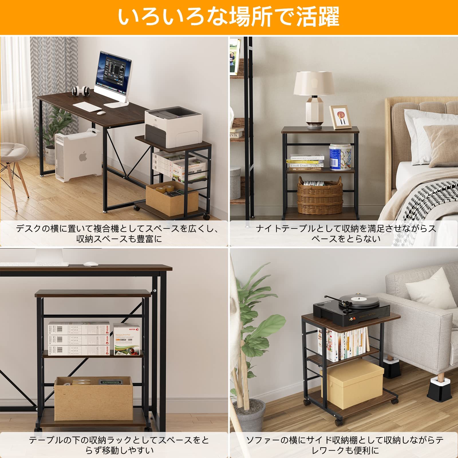 DEWEL プリンタ台 プリンタラック 幅50cm 奥行40cm 高さ63cm 総耐荷重60kg キャスター付き デスクサイド収納3段 棚板高さ調節可能 プリンターカート プリンターワゴン プリンタースタンド 組み立て簡単 木製 収納 移動便利 A3対応 オフィス 家庭用 (ウォールナット)