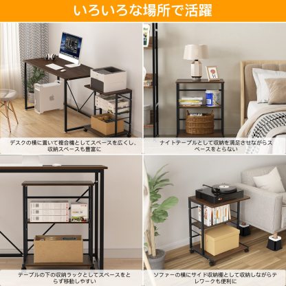 DEWEL プリンタ台 プリンタラック 幅50cm 奥行40cm 高さ63cm 総耐荷重60kg キャスター付き デスクサイド収納3段 棚板高さ調節可能 プリンターカート プリンターワゴン プリンタースタンド 組み立て簡単 木製 収納 移動便利 A3対応 オフィス 家庭用 (ウォールナット)