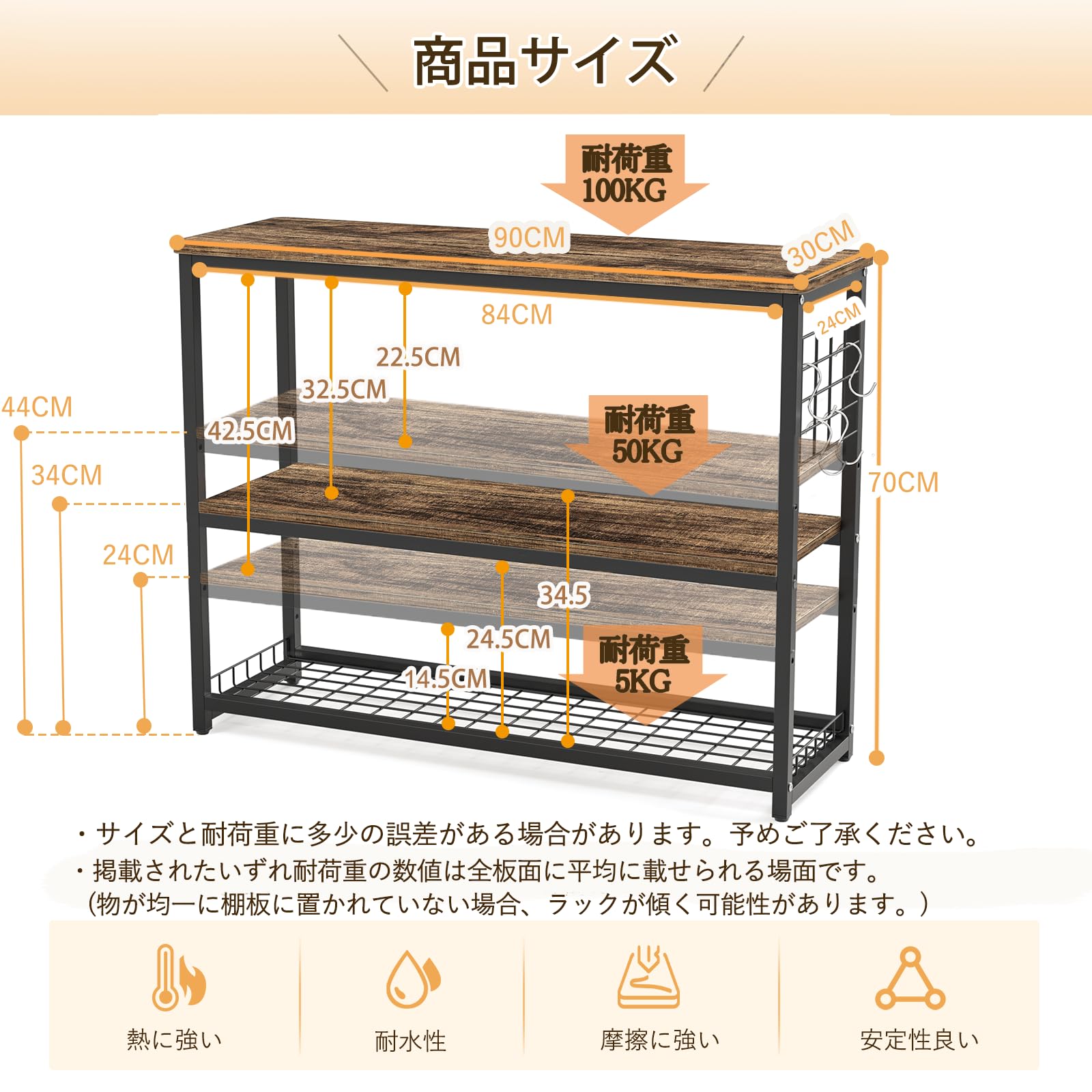 DEWEL 水槽台 幅90cm 水槽棚 水槽スタンド 90cm水槽用 組立式水槽台 ラック ウッドデコスタンド 三段式 中棚板高さ調整 フック付き 総耐荷重約120kg 頑丈 錆びにくい シェルフ アジャスター付き 奥行き30cm×高さ70cm