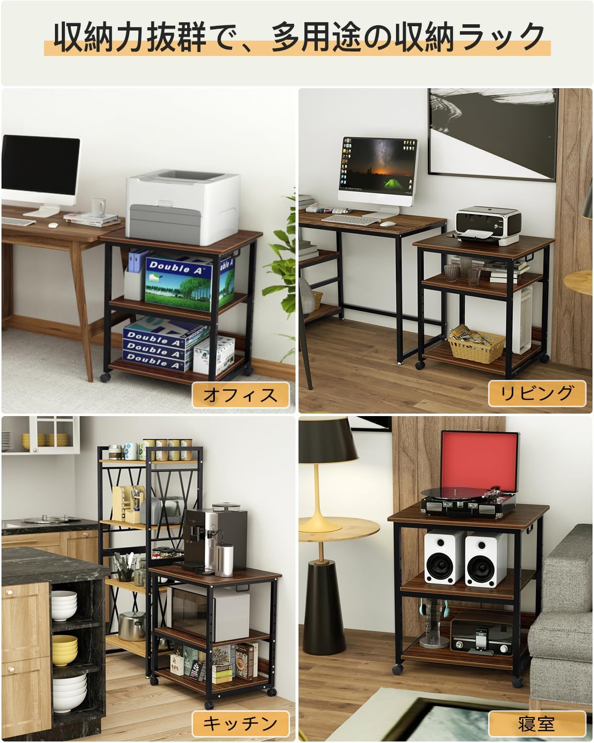 DEWEL プリンター台 高さ70cm×幅60cm×奥行50cm プリンターワゴン 3段 キャスター付き 総耐荷重90㎏ 中棚調整 木製 収納 A3対応 プリンターラック サイドワゴン 組み立て簡単 (ウォルナット)