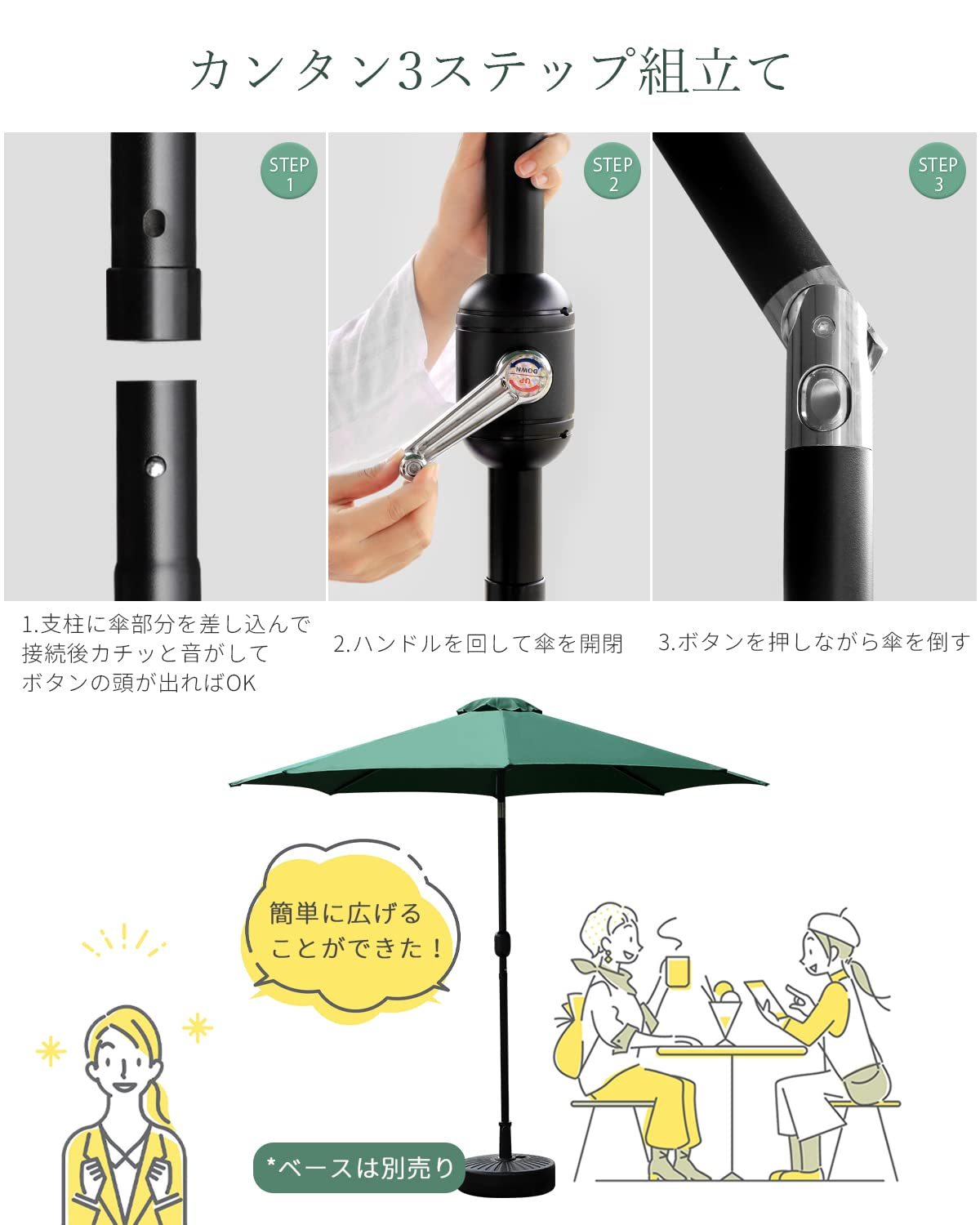 DEWEL ガーデンパラソル 幅230cm チルト機能付ビーチパラソル 日除け 撥水加工 UV加工 角度調節 庭傘 釣り傘 アウトドア キャンプ オーニング 鉄製 グリーン (幅230cm, グリーン)