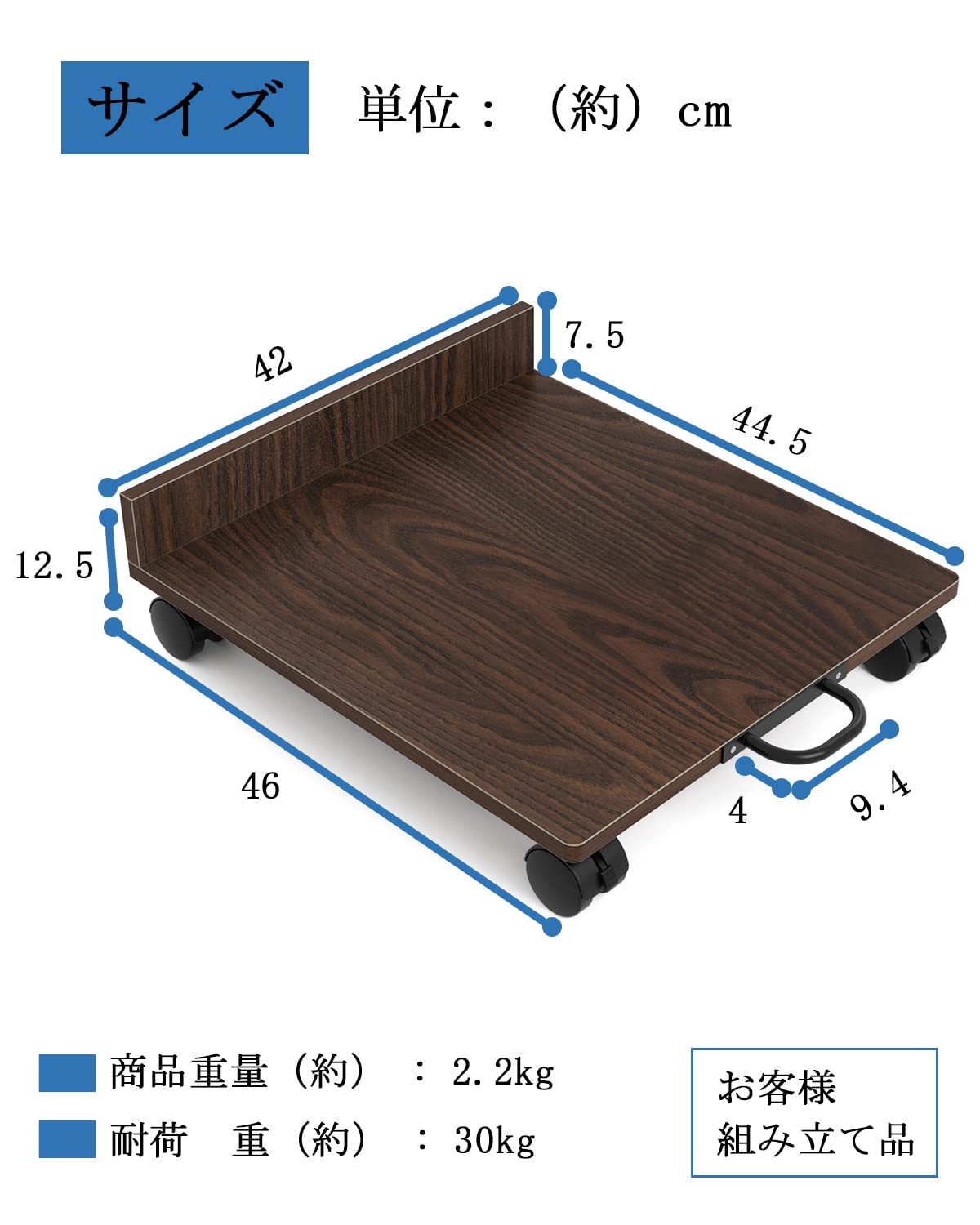 プリンター台 幅42×奥行46cm キャスター付き 耐荷重30kg デスク下 収納 取っ手付き プリンターカート レーザープリンタ インクジェット複合機 A4対応
