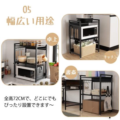 DEWEL レンジ上ラック トースターラック 幅53 レンジラック 3段 棚板高さ調整 キッチン収納ラック シンク上 レンジ上収納 耐荷重20KG レンジ台 卓上 レンジ棚 電子レンジラック 使いやすさ 組み立てやすさ ブラック