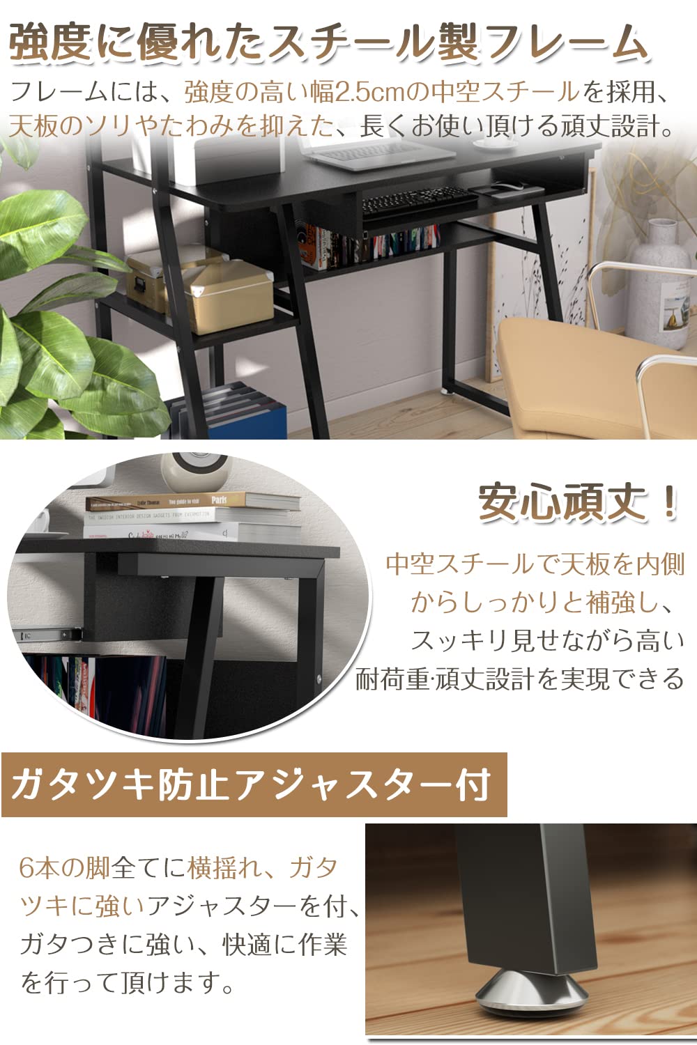 パソコンデスク キーボードスライダー付 天板幅100cm DEWEL PCデスク 机 3段収納ラック付 モニターアーム取付対応 ワークデスク ゲーミングデスク アジャスター付 総耐荷重100kg 傷・汚れ・水分・熱に強い天板(メラミン加工) 省スペース 組立簡単 勉強机 学習机 学習デスク 棚付デスク 木製 おしゃれ 書斎 在宅勤務 テレワーク 組立後幅102.5×奥行50cm