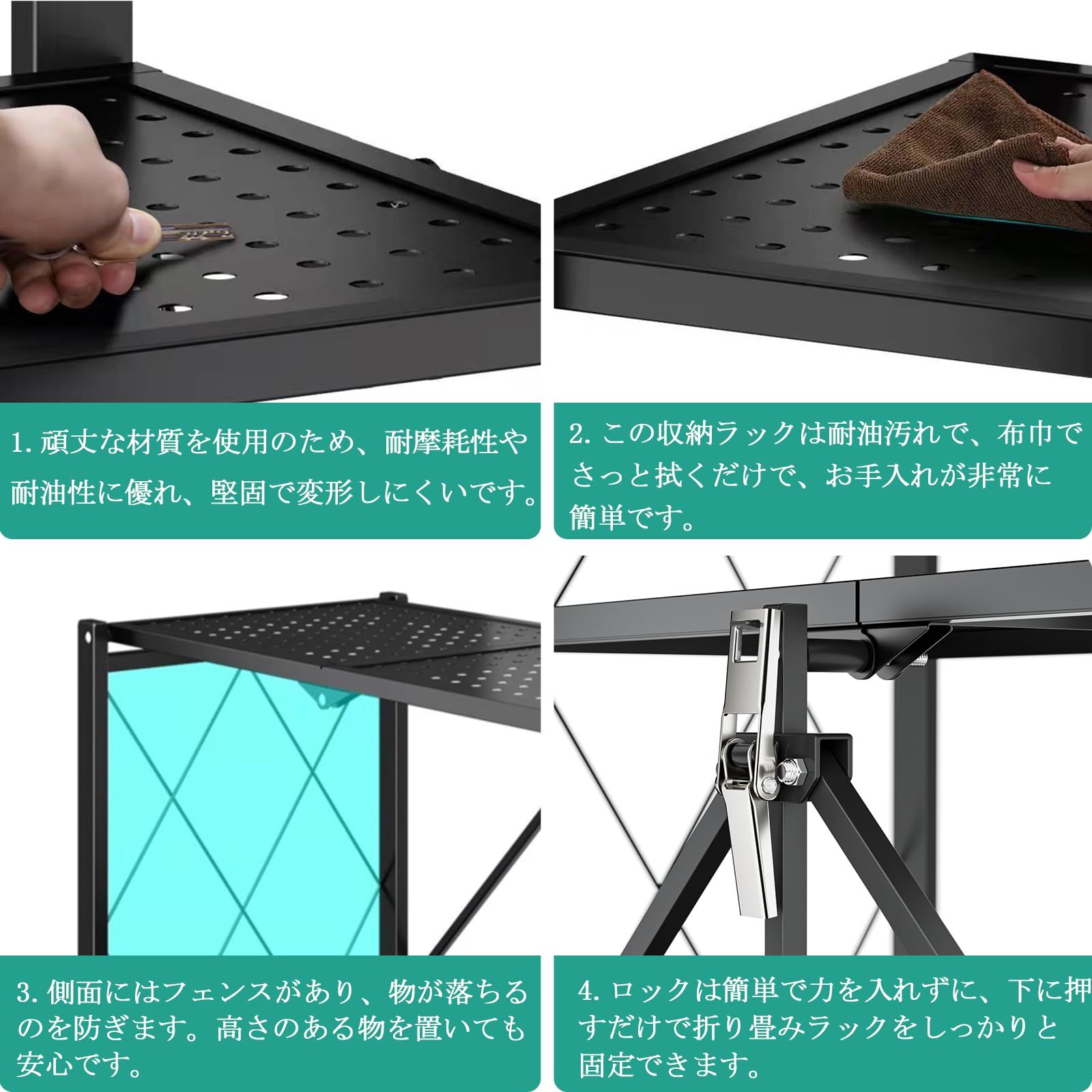 DEWEL【折り畳み式】レンジラック 折り畳みラック 4段 幅71×奥行34×高さ124cm キャスター付き スチールラック レンジ棚 耐荷重25kg*1層あたり 頑丈 オープンラック キッチンラック 食器棚/炊飯器/電子レンジ/書類ボックス/衣類収納ケース 一体型ラック (ブラック, 4段)