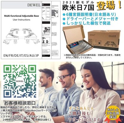 洗濯機 台 DEWEL 冷蔵庫置き台 13~17CM高度調節 増大増高ジャッキ付き 耐荷重約500kg かさ上げ 高さ調節 伸縮式 幅/奥行44.8～69cm 減音防振 昇降可能 4足 ステインレス製 防振パッド付き