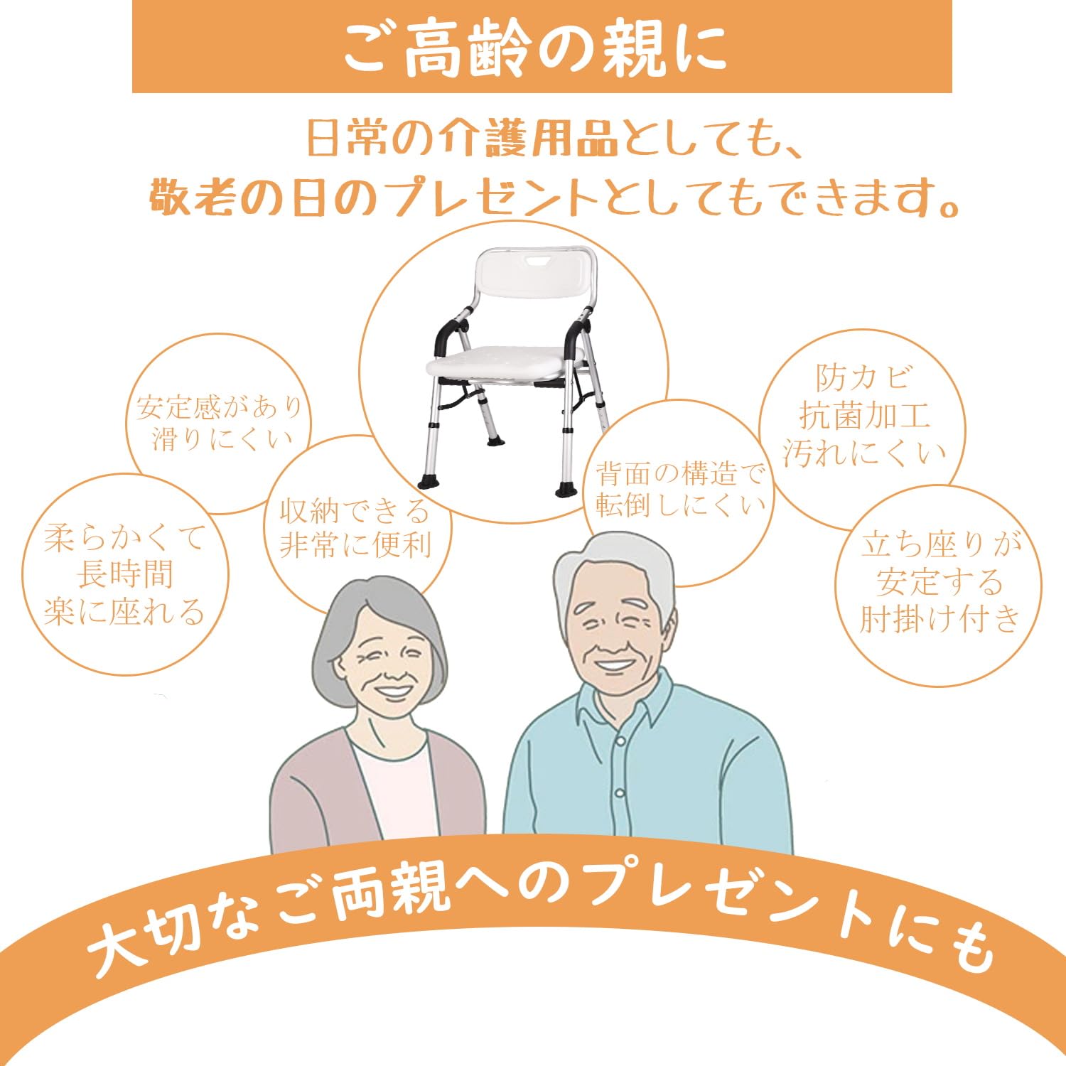 DEWEL お風呂椅子 介護 シャワーチェア 折りたたみ 高さ4段階調節 耐荷重150kg アルミ合金製 軽量 丈夫 介護チェア 転倒防止 入浴用品 収納に便利 組み立て簡単 日本語説明書付き (普通の座面)