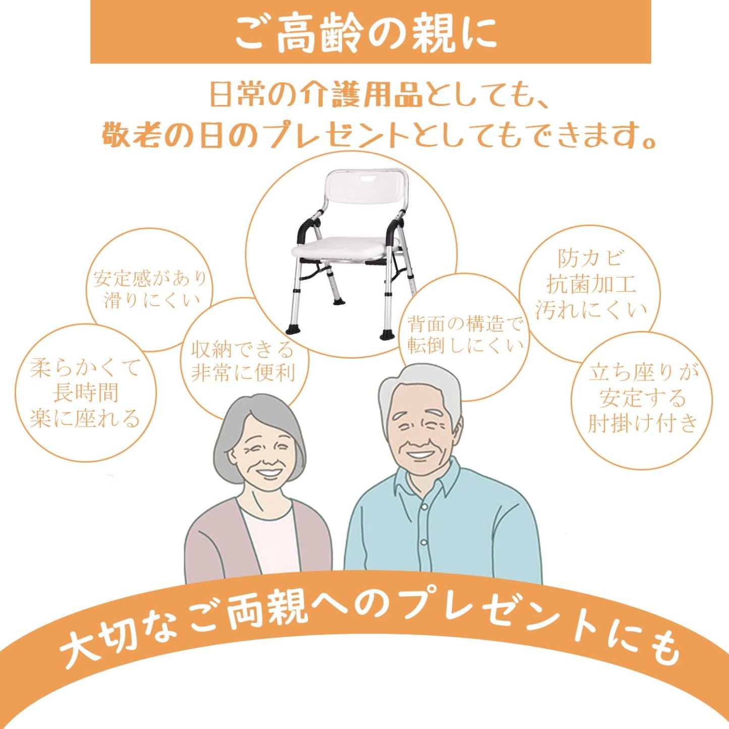 DEWEL お風呂椅子 介護 シャワーチェア 折りたたみ 高さ4段階調節 耐荷重150kg アルミ合金製 軽量 丈夫 介護チェア 転倒防止 入浴用品 収納に便利 組み立て簡単 日本語説明書付き (普通の座面)