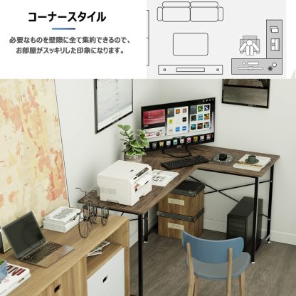 DEWEL パソコンデスク L字デスク PCデスク 幅150cm+100cm L字型 25mm×25mmのスチール製フレーム モニターアーム取付対応 デスク 机 木製 ワークデスク コーナーデスク オフィスデスク 左右入替可 リモートワーク用 在宅勤務 高強度のメラミン加工 木目調