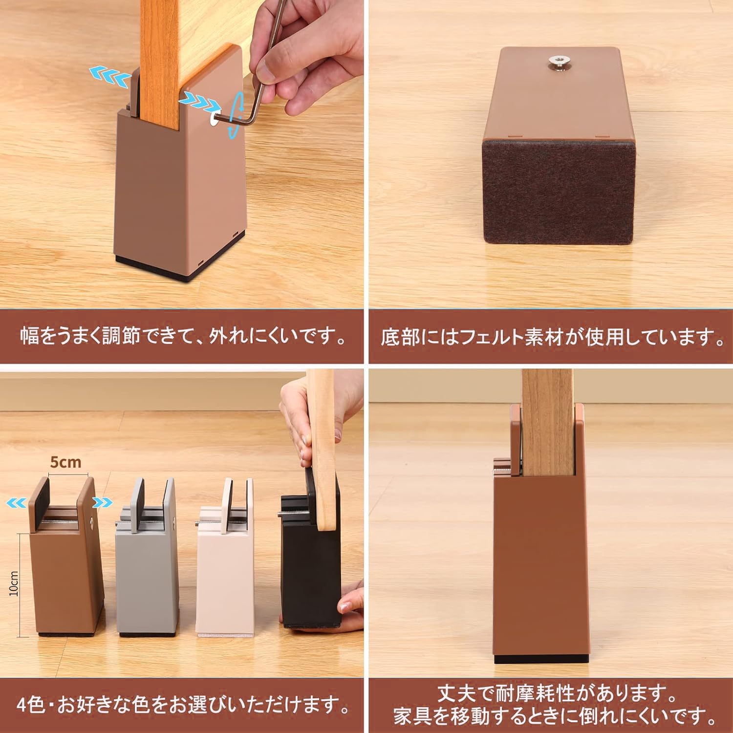 DEWEL こたつあし 継ぎ足し テーブル 脚 高さを上げる 4個セット 継ぎ足 机 高さ調整 0mm~50mm幅調節 机 たかさ調節 高さ5cm/10cm テーブル脚台