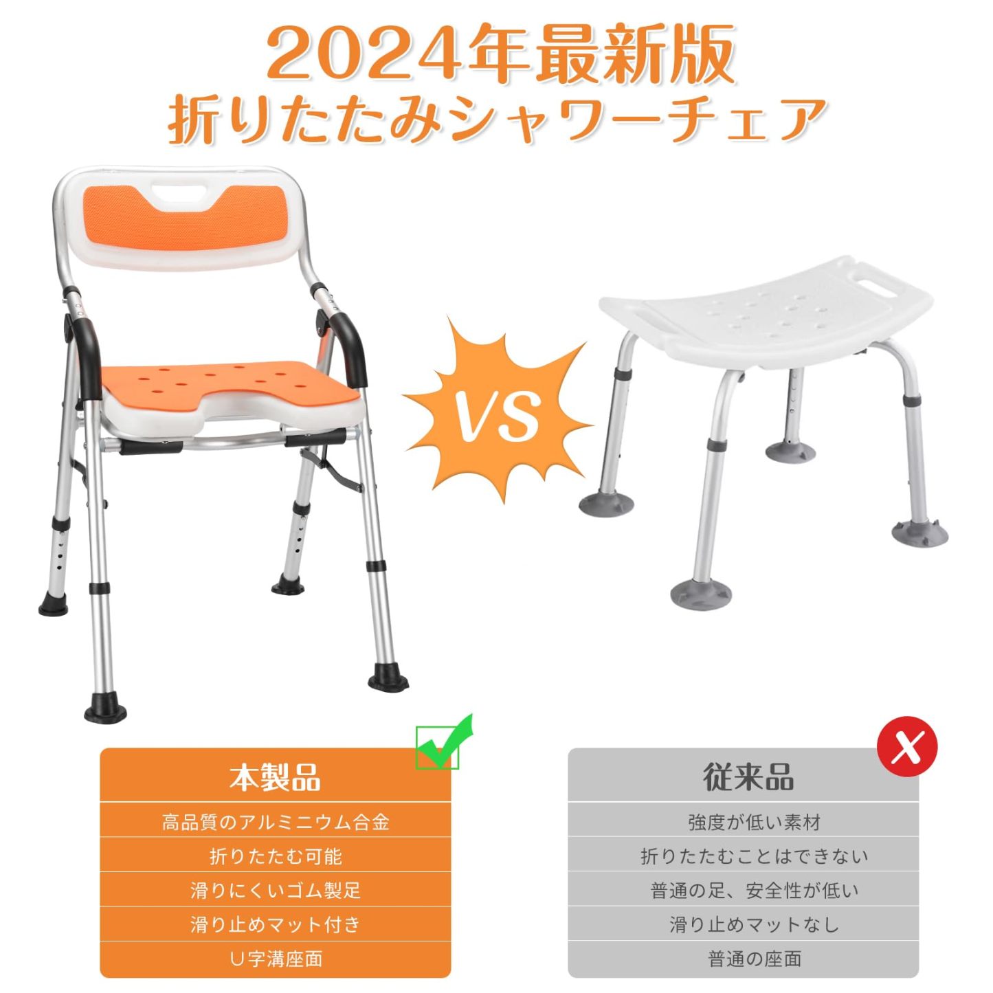 DEWEL お風呂椅子 介護 シャワーチェア 折りたたみ 高さ4段階調節 耐荷重150kg アルミ合金製 軽量 丈夫 介護チェア 転倒防止 入浴用品 収納に便利 組み立て簡単 日本語説明書付き