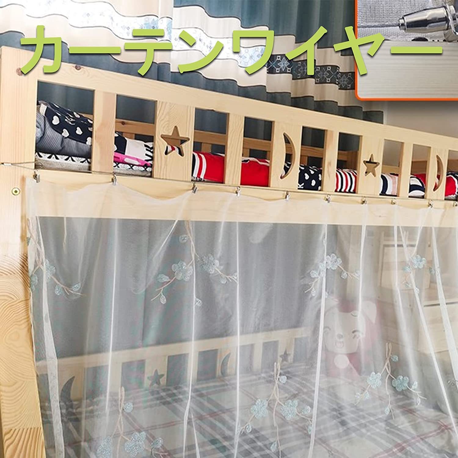 DEWEL 洗濯ロープ 室内物干しワイヤー 物干し 耐荷重60kg 長さ調節可能 ステンレス ロープ 物干しロープ カーテンワイヤー 洗濯ワイヤー 洗濯紐 屋外 壁掛け 防水 防錆 3.3m/5.3m/6.3m シルバー