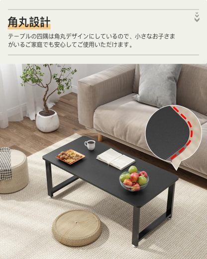 DEWEL ローテーブル 幅90cm リビング テーブル ちゃぶ台 座卓 センターテーブル コーヒーテーブル おしゃれ 木製 低い 和室 ロータイプ 