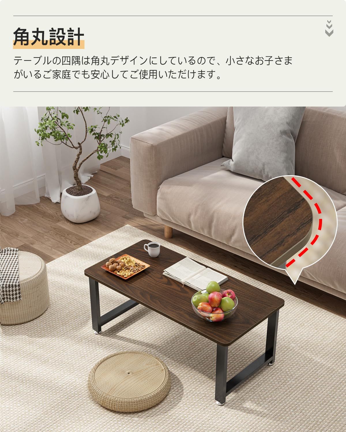 DEWEL ローテーブル 幅80×奥行40×高さ33cm センターテーブル 机 コーヒーテーブル リビング ソファテーブル スチール脚 アジャスター付き 木製 低い 和室 ロータイプ