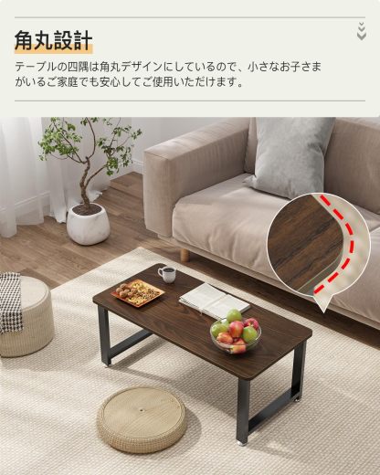 DEWEL ローテーブル 幅80×奥行40×高さ33cm センターテーブル 机 コーヒーテーブル リビング ソファテーブル スチール脚 アジャスター付き 木製 低い 和室 ロータイプ