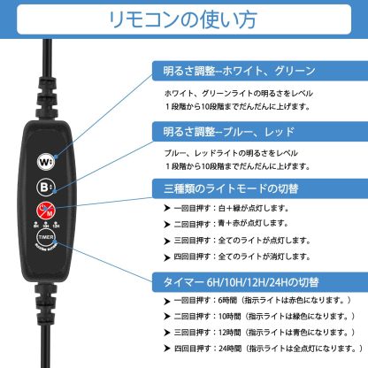 水槽照明 LEDライト 水槽ライト アクアリウムライト タイマー 3つの照明モード 10段階明るさ調整 観賞魚飼育 水草育成 淡水＆海水両用（18）