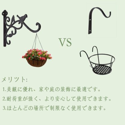 DEWEL プランターフック 吊り下げ植物ブラケット 観葉植物吊り下げフック ハンギングフック プランターハンガー 庭用植物用ブラケット 手鍛造鉄 アンティーク 吊り下げ 壁面用フック 植物バスケットハンガー 鳥の餌箱 街路灯 飾り アイアンフック ウォールハンガー