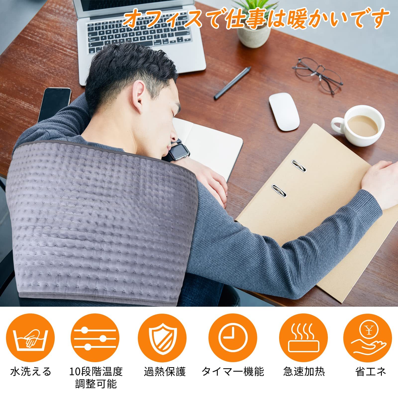 DEWEL ホットマット 電気カーペット 10段階温度調節 30*60cm タイマー機能付き ホットカーペットミニ 速暖 丸洗い可能 過熱保護 腹/首/背中/肩掛け/生理 暖房器具 省エネ 防寒対策 軽量便利 在宅勤務 オフィス 日本語説明書付き PSE認証済 グレー