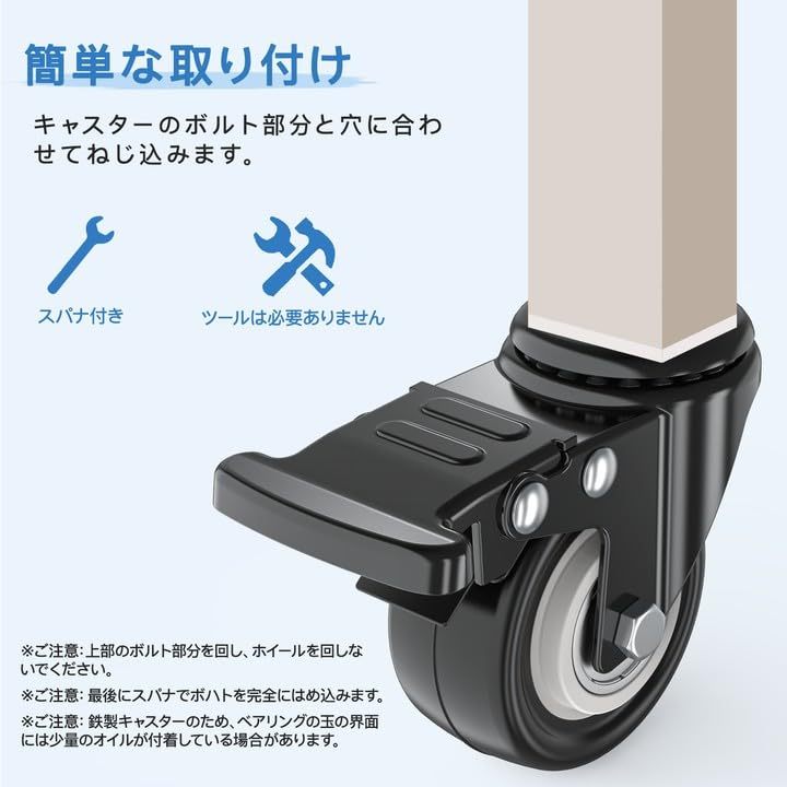 DEWEL キャスター Ｍ8 車輪 2インチ ネジ式キャスター 自在式キャスター ブレーキ付き 360°回転 静音 50mm 耐荷重240KG 交換用 ゴムキャスター 取替えキャスター ネジ込み式 4個セット DIY 家具交換キット