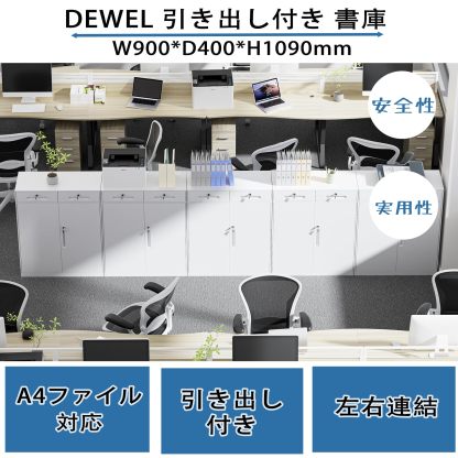DEWEL ロッカー スチール書庫 幅900×奥行400×高さ1050mm 引き戸タイプ 鍵付き キャビネットスチールロッカー 3段 オフィス/事務所/更衣室/学校/業務用 A4対応 保管庫 収納 組み立て必要 日本語説明書付き 棚板可動 (ホワイト, 高さ110cm)