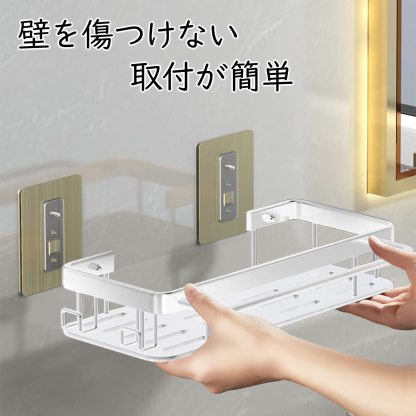 DEWEL 浴室用ラック 風呂場 洗面所収納壁掛け棚 強力粘着固定 ステンレス シャワーラック 水切り 収納ラック 耐加重5KG