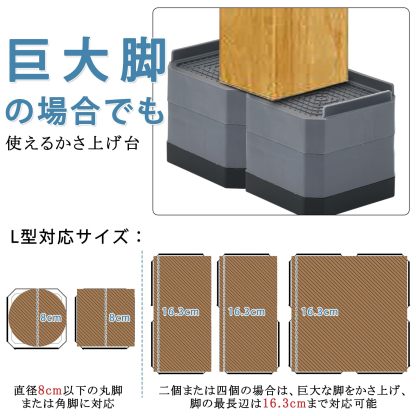 洗濯機 かさ上げ台 底上げ 防振ゴム 洗濯機置き台 防振ゴム 高さ調節 二層4個入り 耐荷重約500kg 防振 振動騒音吸収 滑り止め 水たまり防止 (ホワイト, 一層（H4cm）)
