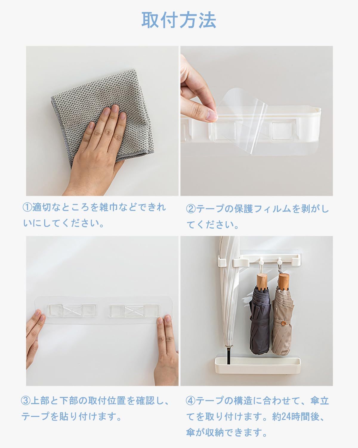 傘立て かさたて DEWEL 長傘/折り畳み傘収納 スリム おしゃれ 玄関収納 省スペース アンブレラスタンド かさラック レインラック 傘置き 粘着テープ付き