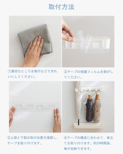 傘立て かさたて DEWEL 長傘/折り畳み傘収納 スリム おしゃれ 玄関収納 省スペース アンブレラスタンド かさラック レインラック 傘置き 粘着テープ付き
