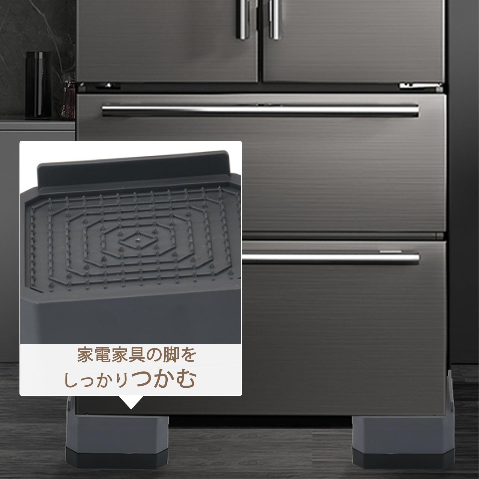 洗濯機 かさ上げ台 高さ調節 底上げ 防振ゴム 洗濯機置き台 防振ゴム 二層4個入り 耐荷重約500kg 防振 振動騒音吸収 滑り止め 水たまり防止 グレー 二層（H7.3cm）