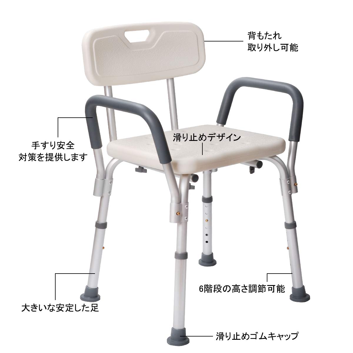 DEWEL お風呂 椅子 シャワーチェア バス アルミ製 手すり 背もたれ付 6段階高さ調節 軽量 耐荷重136kg