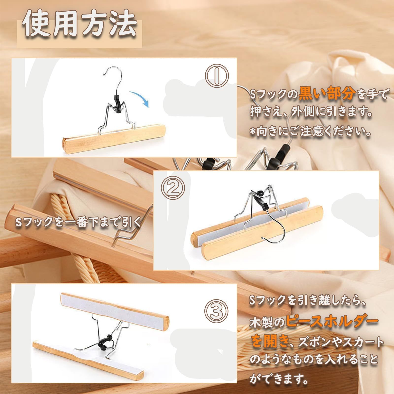 DEWEL ハンガー 木製 ズボンハンガー スカートハンガー 5本セット クリップハンガー ズボン用 跡がつかない 360度回転 滑らない 強力 hanger 天然木製 幅30CM 木の色