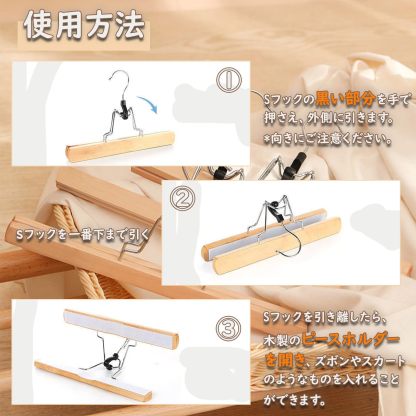 DEWEL ハンガー 木製 ズボンハンガー スカートハンガー 5本セット クリップハンガー ズボン用 跡がつかない 360度回転 滑らない 強力 hanger 天然木製 幅30CM 木の色