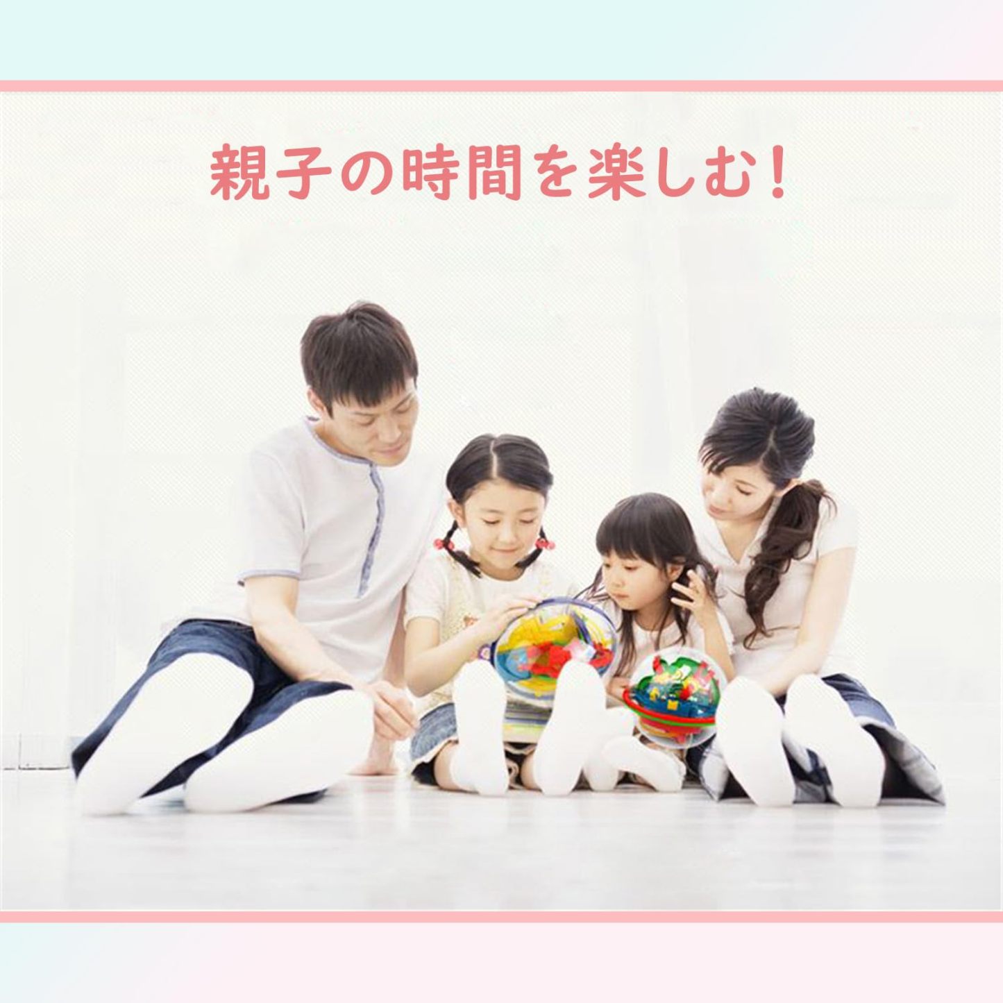 DEWEL 3Ｄ立体玩具　 ボール　プレゼント迷宮おもちゃ 迷路遊び 子供用　138関　おもちゃ 空間認識 ゲーム バランスゲーム おもちゃ