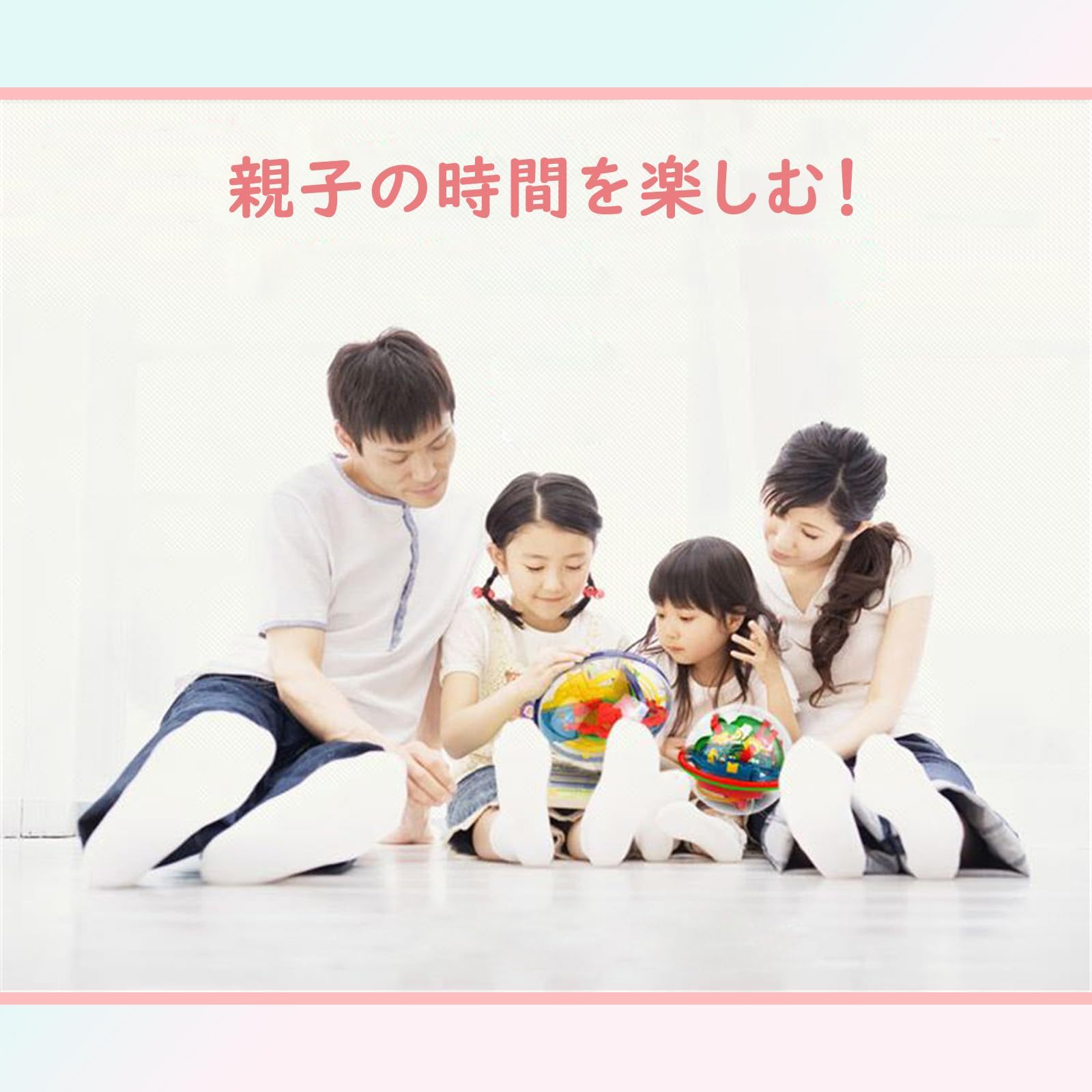 DEWEL 3Ｄ立体玩具　 ボール　プレゼント迷宮おもちゃ 迷路遊び 子供用　138関　おもちゃ 空間認識 ゲーム バランスゲーム おもちゃ