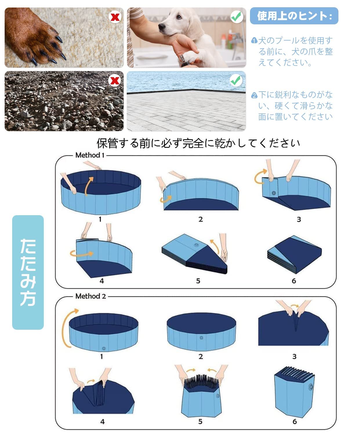 DEWEL プール ペット/子供用 幅120cm 組立不要 庭 水遊び用 折り畳み式 排水キャップ付き 空気入れ不要 PVC素材破れにくい 耐磨耗 滑り止め加工 取っ手付き 運動不足解消 熱中症対策 猫犬お風呂用 120×30cm Lサイズ（ブルー）