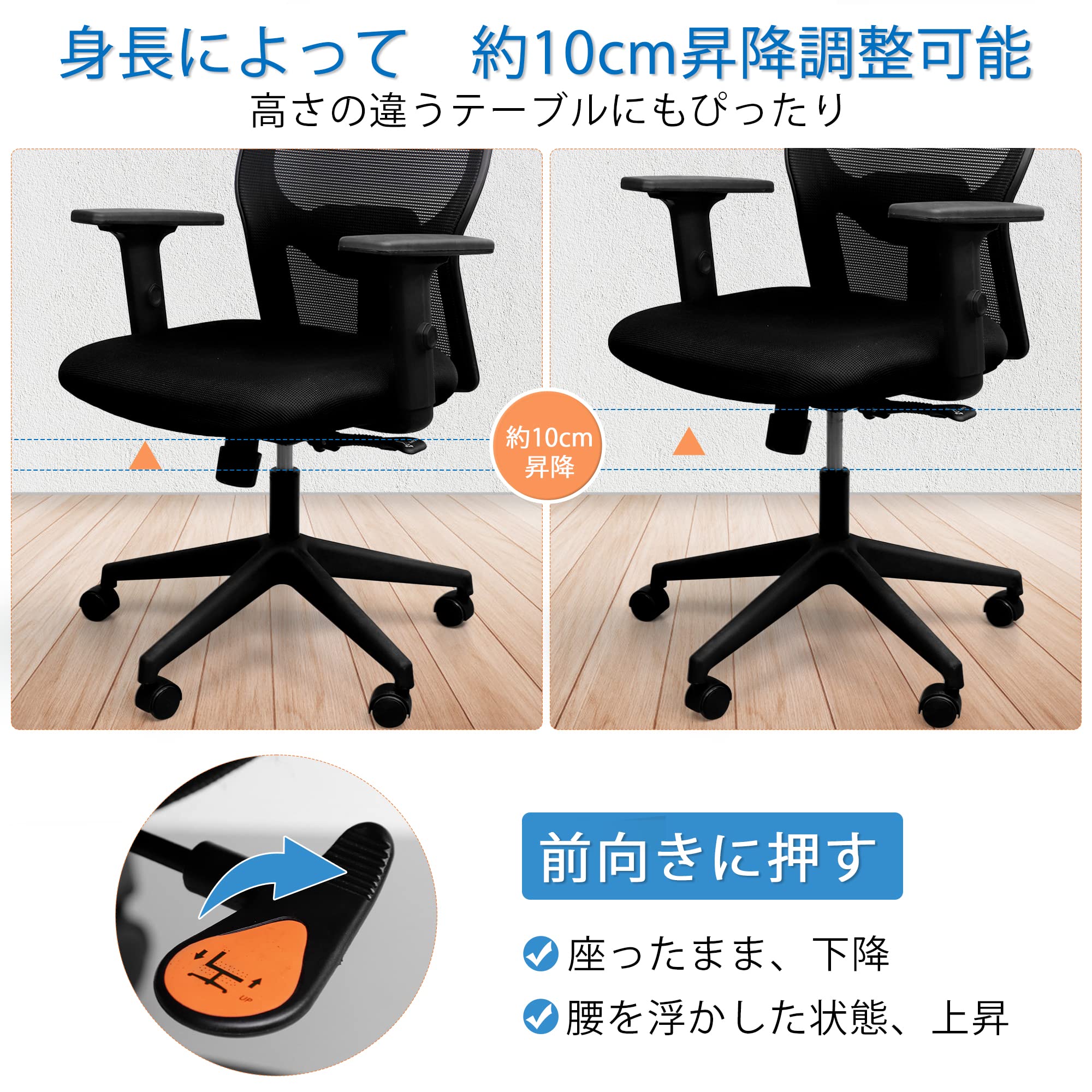 DEWEL オフィスチェア 椅子 テレワーク パソコンチェア 人間工学椅子 デスクチェア 疲れない 勉強 学習 ランバーサポート付き 無段階昇降 360度回転 腰に良い おしゃれ 黒 事務用