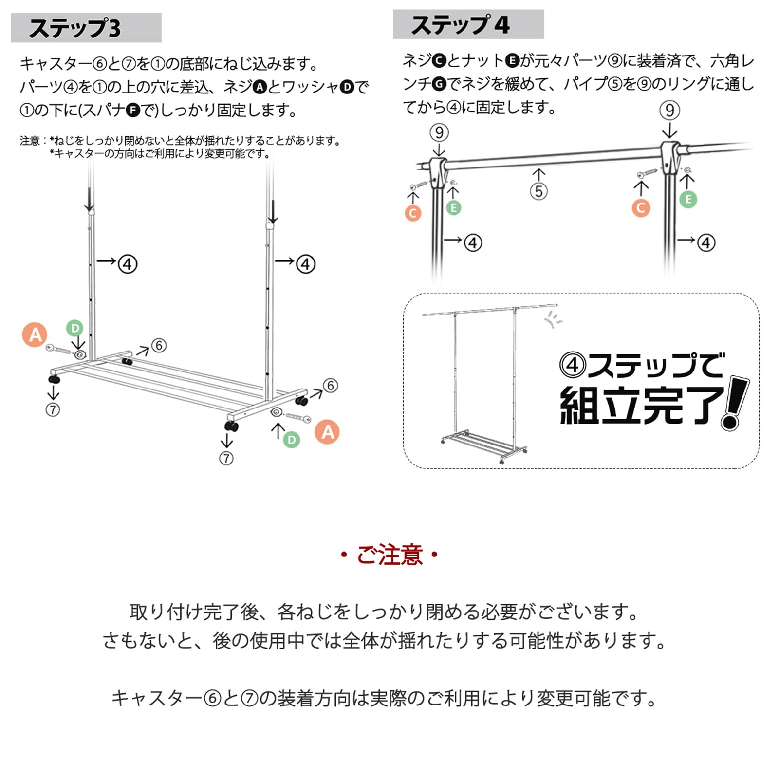 DEWEL ハンガーラック 頑丈 幅120-200cm×奥行41cm×高さ105-165cm キャスター付き 耐荷重80kg 高さ調節可能 移動便利 収納便利