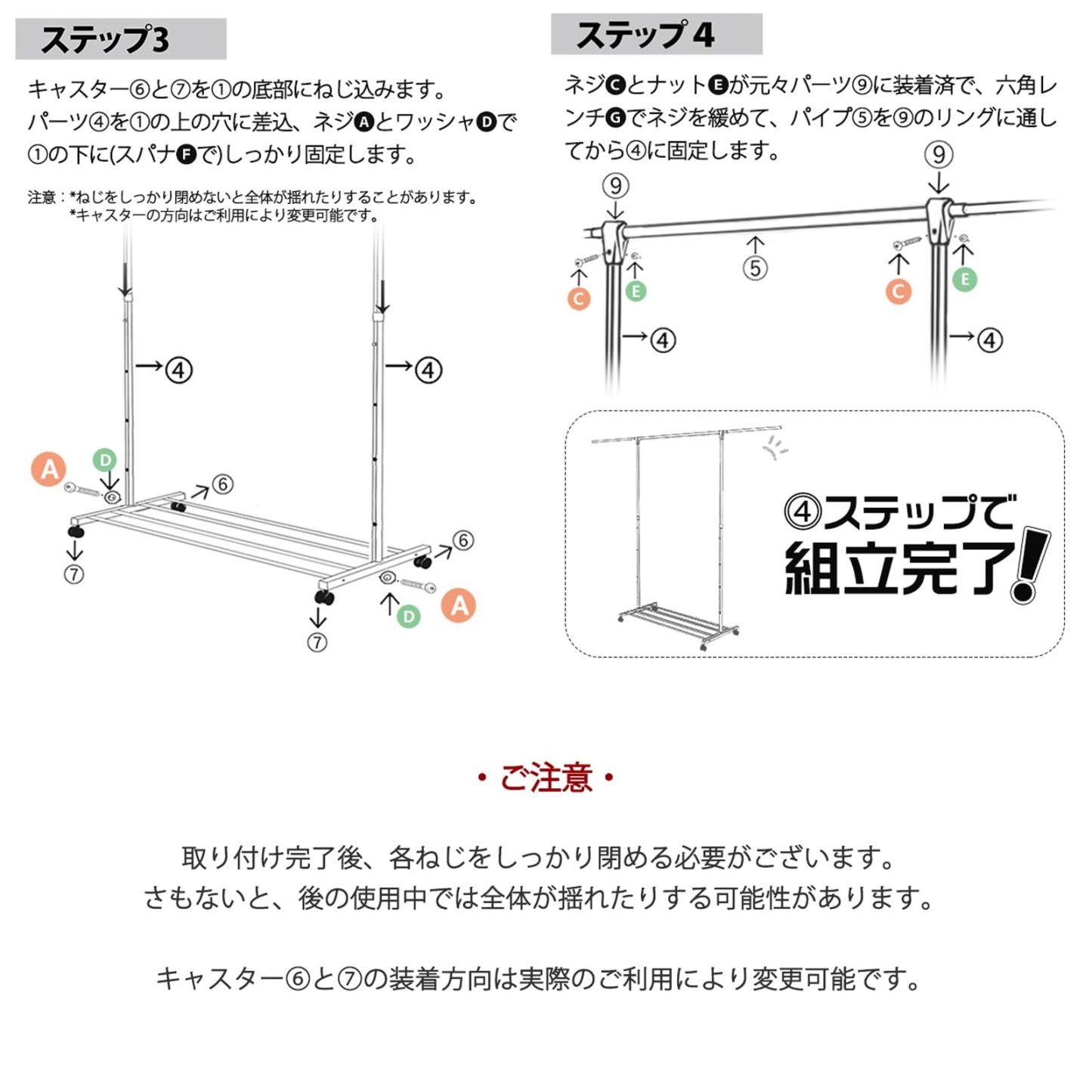DEWEL ハンガーラック 頑丈 幅120-200cm×奥行41cm×高さ105-165cm キャスター付き 耐荷重80kg 高さ調節可能 移動便利 収納便利