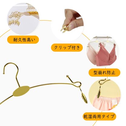 DEWEL ハンガー 洗濯ハンガー 洗濯物干し 滑らない 型崩れ防止 10本 セット ステンレスハンガー 物干しハンガー クリップハンガー 洗濯干し タオル干しハンガー キャッチハンガー 衣類ハンガー 大人/子供/ベビー ステンレス製 頑丈 軽量 おしゃれ 幅28cm 収納 便利 ゴールド