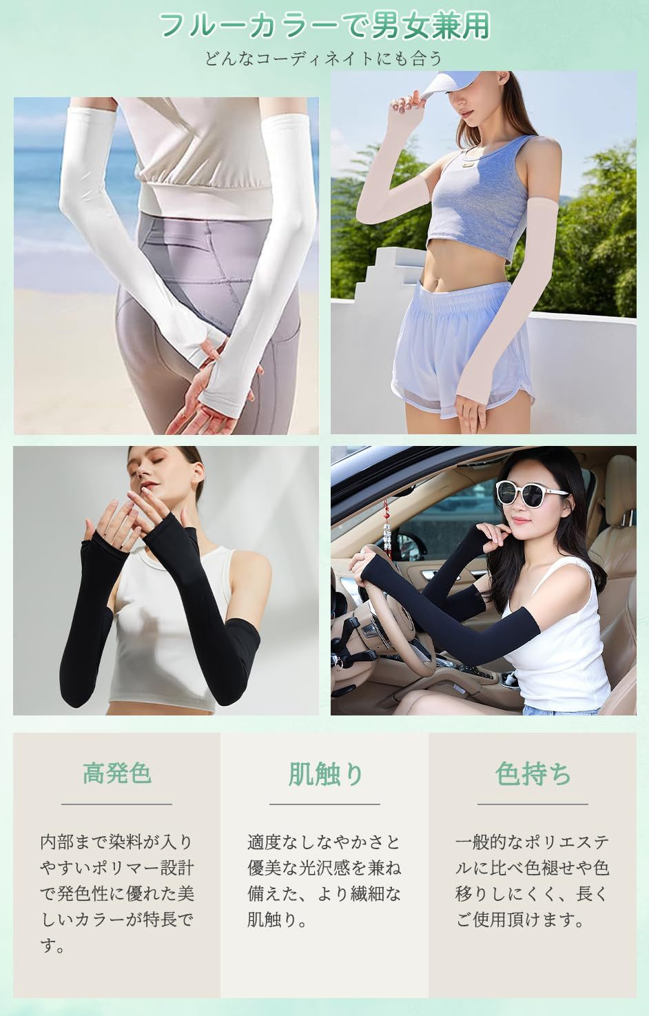 [DEWEL] アームカバー UVカット 腕カバー アームガード 接触冷感 -5℃ UPF50・UVカット率99.9% ロング丈 日焼け防止 ひんやり 紫外線対策 吸汗速乾 抗菌防臭 滑り止め 通気性 伸縮性 アウトドア活動用 男女兼用（両腕2枚組・指穴あり） (ブラック)