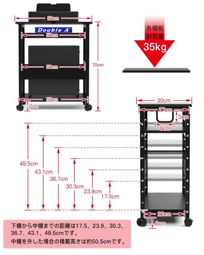 DEWEL パソコンワゴン PCワゴン CPUワゴン プリンターワゴン サイドワゴン キャスター付き 取っ手付き PC本体収納 デスクサイド収納3段 棚板高さ調節可能 メラミン加工 組立品 幅60×奥行き30×高さ70cm (Black)
