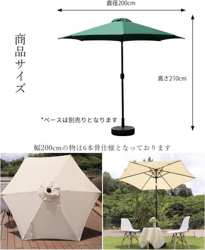 DEWEL ガーデンパラソル 幅200cm チルト機能付ビーチパラソル 日除け 撥水加工 UV加工 角度調節 庭傘 釣り傘 アウトドア キャンプ オーニング 鉄製 アイボリー (幅200cm, アイボリー)