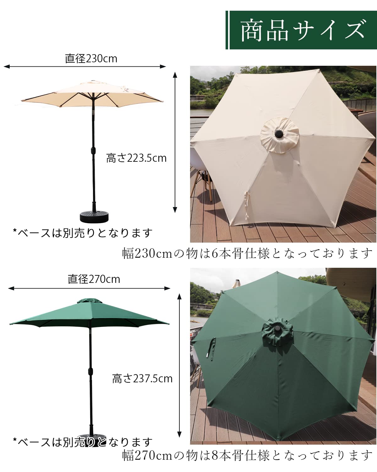 DEWEL ガーデンパラソル 幅230cm チルト機能付ビーチパラソル 日除け 撥水加工 UV加工 角度調節 庭傘 釣り傘 アウトドア キャンプ オーニング 鉄製 グリーン (幅230cm, グリーン)