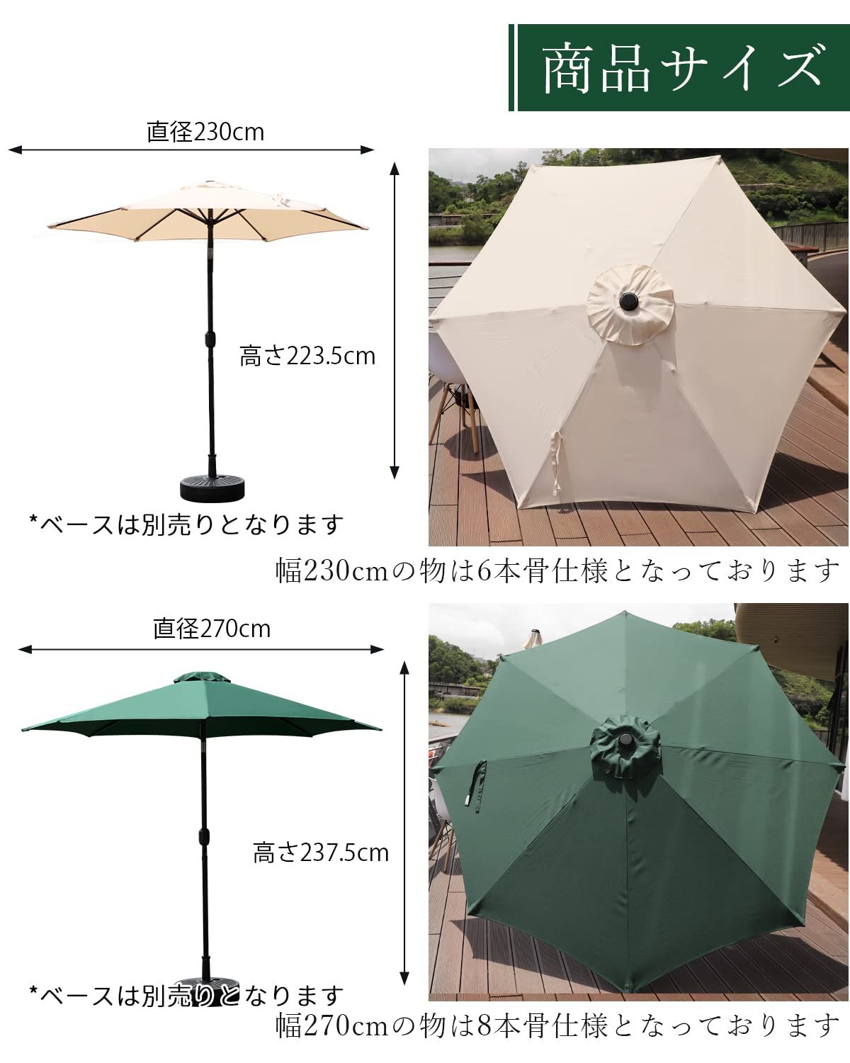 DEWEL ガーデンパラソル 幅230cm チルト機能付ビーチパラソル 日除け 撥水加工 UV加工 角度調節 庭傘 釣り傘 アウトドア キャンプ オーニング 鉄製 グリーン (幅230cm, グリーン)